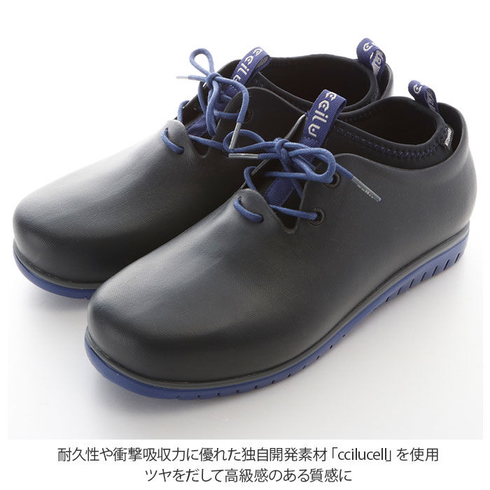 BACKYARD FAMILY「ccilu レインシューズ 通販 チル シューズ 靴 メンズ スニーカー 衝撃吸収 晴雨兼用 防水」|レインシューズ|