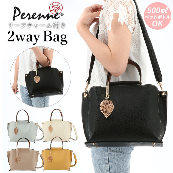 BACKYARD FAMILY「トートバッグ レディース 通勤 a4 通販 ペレンネ バッグ ハンドバック 合皮 革 フェイク」|トートバッグ|