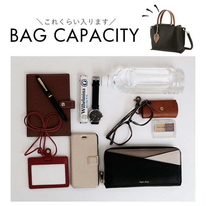 BACKYARD FAMILY「トートバッグ レディース 通勤 a4 通販 ペレンネ バッグ ハンドバック 合皮 革 フェイク」|トートバッグ|