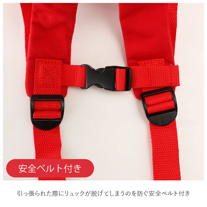 BACKYARD FAMILY「赤ちゃん リュック ハーネス 通販 子ども キッズ 子供用 ベビーリュック 安全ベルト 迷子紐」|リュック|