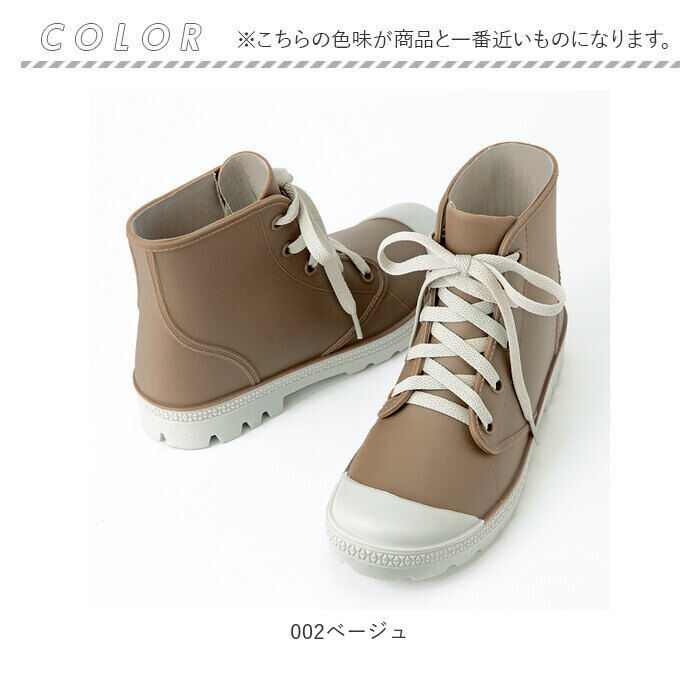 BACKYARD FAMILY「レインシューズ スニーカー 通販 メンズ レディース ブランド レインブーツ ショートブーツ」|レインシューズ|