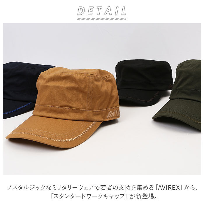 BACKYARD FAMILY「アヴィレックス ワークキャップ 通販 AVIREX 14916800 14308800 ワーク」|キャップ・キャスケット|