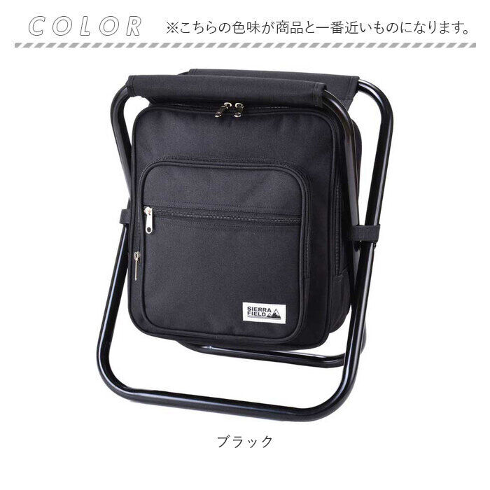 BACKYARD FAMILY「SIERRA FIELD シェラフィールド リュックチェアー 通販 折りたたみ 椅子」|リュック|