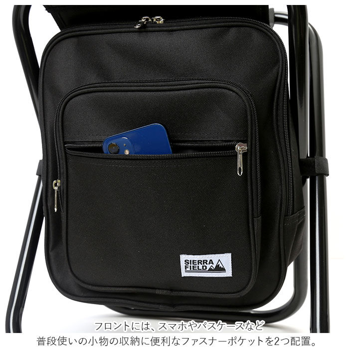 BACKYARD FAMILY「SIERRA FIELD シェラフィールド リュックチェアー 通販 折りたたみ 椅子」|リュック|