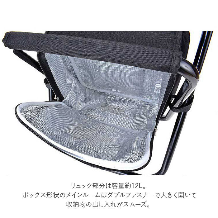 BACKYARD FAMILY「SIERRA FIELD シェラフィールド リュックチェアー 通販 折りたたみ 椅子」|リュック|