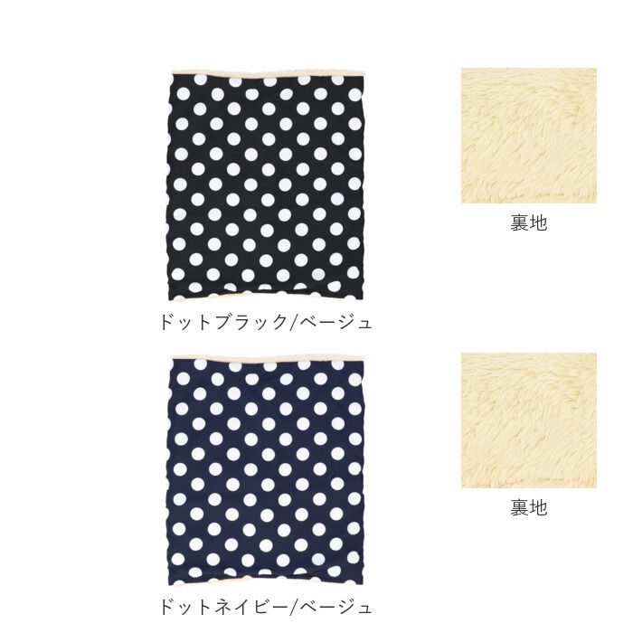 BACKYARD FAMILY「ネックウォーマー 冬 通販 メンズ レディース キッズ 防寒 秋冬 おしゃれ ネックガード 通学」|その他|