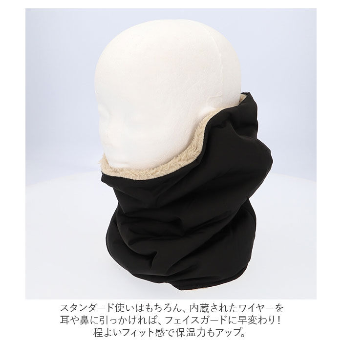 BACKYARD FAMILY「ネックウォーマー 冬 通販 メンズ レディース キッズ 防寒 秋冬 おしゃれ ネックガード 通学」|その他|