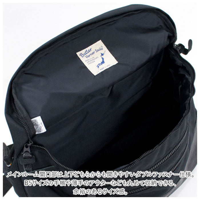 BACKYARD FAMILY「butler verner sails ワンショルダー 通販 メンズ レディース ショルダーバッグ」|その他|