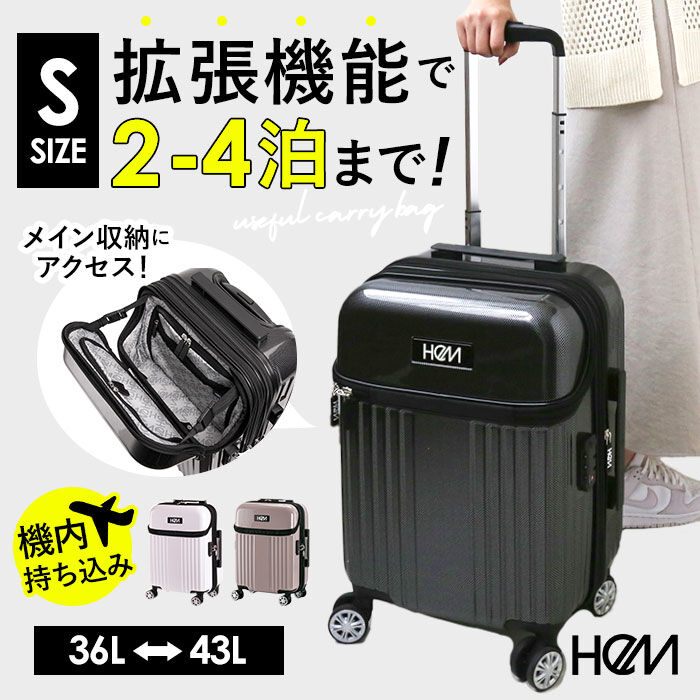 BACKYARD FAMILY「HeM スーツケース ヘム リム 39-506 通販 キャリーバッグ キャリーケース 機内持ち込み」|キャリーケース|
