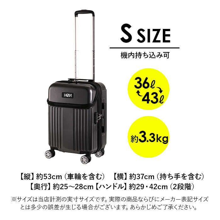 BACKYARD FAMILY「HeM スーツケース ヘム リム 39-506 通販 キャリーバッグ キャリーケース 機内持ち込み」|キャリーケース|