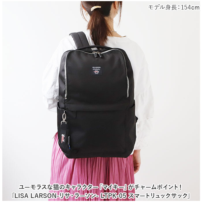 BACKYARD FAMILY「リサラーソン バッグ LISA LARSON LTPK-05 通販 リュック レディース 軽量」|リュック|