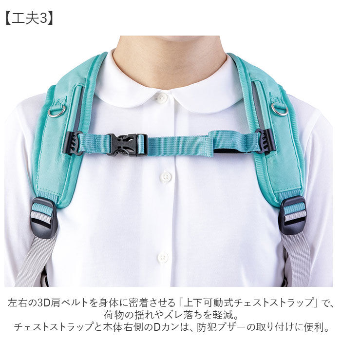 BACKYARD FAMILY「スクールバッグ リュック 通販 ランドセル 軽量 ラクサック 101351 ジュニア プラス」|リュック|