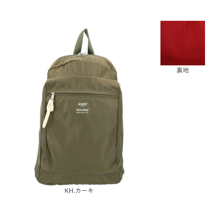 anello「アネロ リュック anello ATH3431 通販 リュックサック バックパック デイパック」|リュック|
