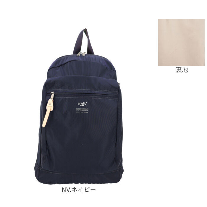 anello「アネロ リュック anello ATH3431 通販 リュックサック バックパック デイパック」|リュック|