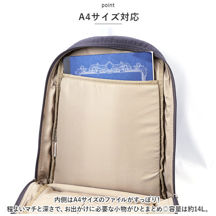 anello「アネロ リュック anello ATH3431 通販 リュックサック バックパック デイパック」|リュック|