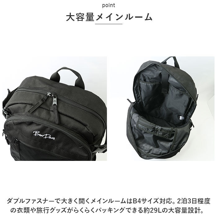 BACKYARD FAMILY「ベンデイビス リュック BDW-8321 通販 BEN DAVIS リュックサック バックパック」|リュック|