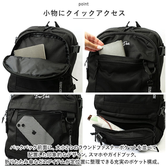 BACKYARD FAMILY「ベンデイビス リュック BDW-8321 通販 BEN DAVIS リュックサック バックパック」|リュック|