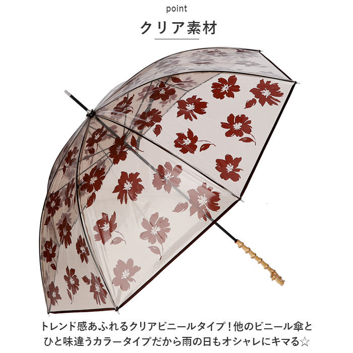 BACKYARD FAMILY「because ビコーズ ビニール傘 通販 長傘 雨傘 傘 アンブレラ 透明 クリア レディース」|傘|