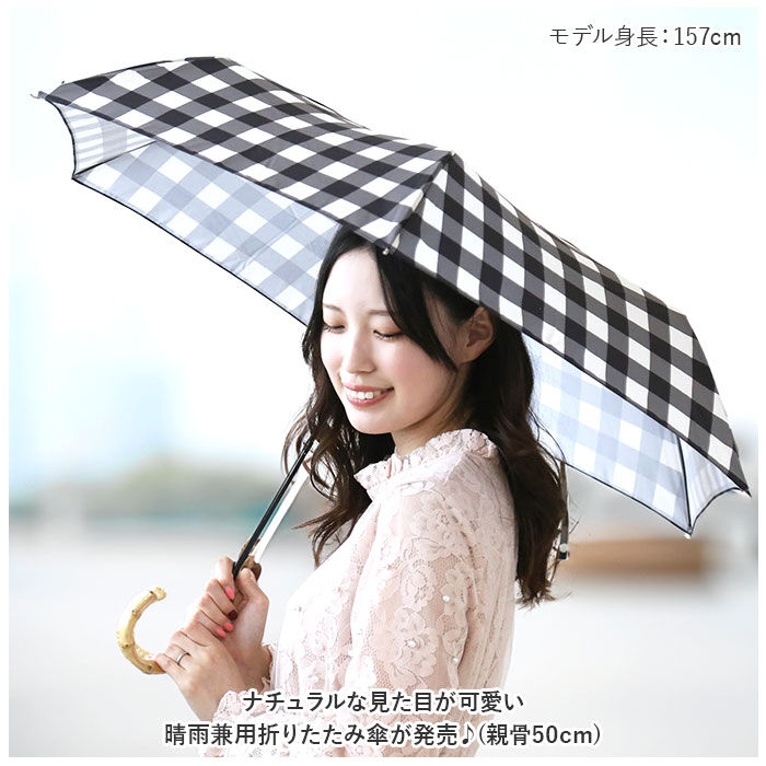 BACKYARD FAMILY「because ビコーズ 折りたたみ傘 50cm 通販 晴雨兼用傘 折り畳み傘 雨傘 日傘」|傘|