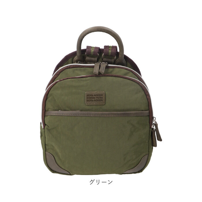 BACKYARD FAMILY「シアラ リュック bg200204 CIARA 通販 ミニリュック リュックサック 小さめ」|リュック|