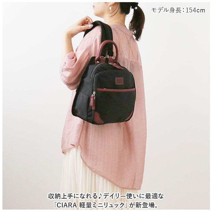 BACKYARD FAMILY「シアラ リュック bg200204 CIARA 通販 ミニリュック リュックサック 小さめ」|リュック|