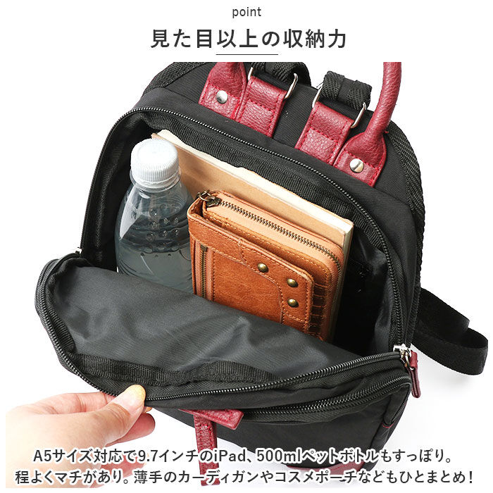 BACKYARD FAMILY「シアラ リュック bg200204 CIARA 通販 ミニリュック リュックサック 小さめ」|リュック|