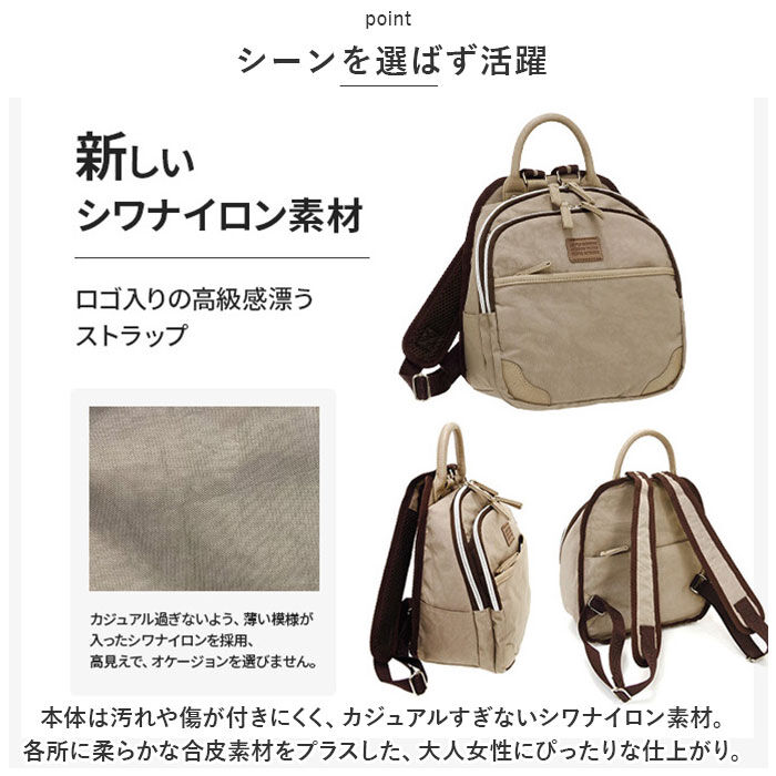 BACKYARD FAMILY「シアラ リュック bg200204 CIARA 通販 ミニリュック リュックサック 小さめ」|リュック|