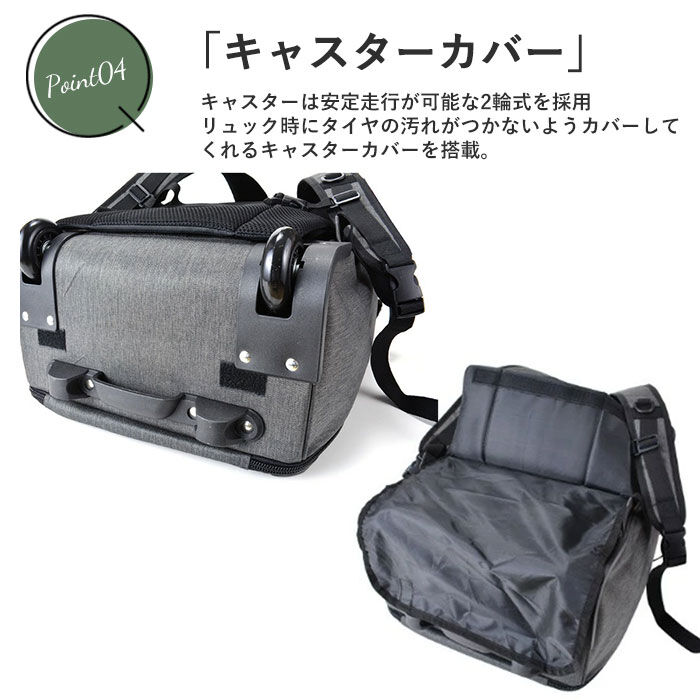 BACKYARD FAMILY「swan スワン リュック 3WAY キャリー リュックサック 通販 キャリーバッグ 2輪」|リュック|