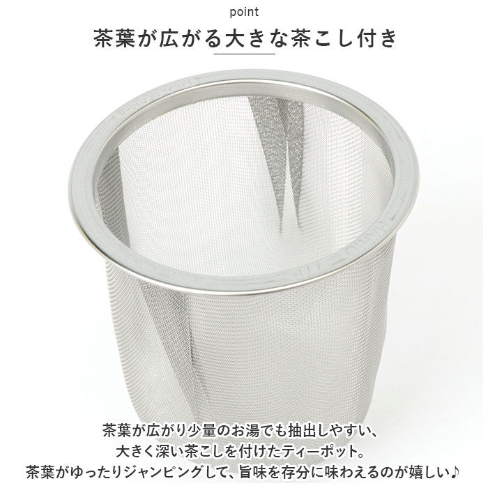 BACKYARD FAMILY「ハリオ ティーポット 透明 通販 HARIO CHC-45T リーフティーポット クリア」|食器・キッチングッズ|