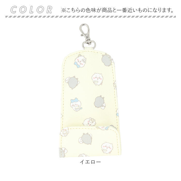 BACKYARD FAMILY「ちいかわ キーホルダー 通販 キーケース リール付きキーケース キーカバー キャラクター 鍵」|チャーム・キーホルダー|