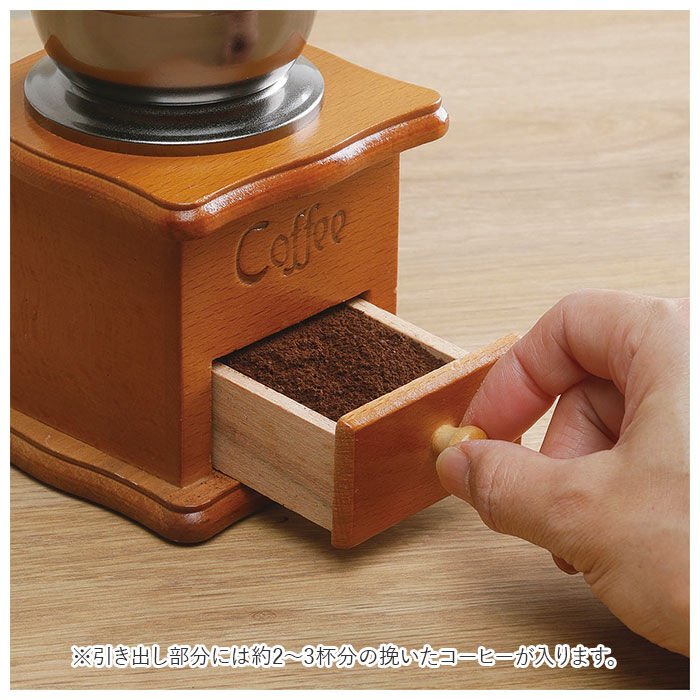 BACKYARD FAMILY「コーヒーミル 手動 通販 手挽きコーヒーミル 手挽きミル ミル ハンドミル コーヒー コーヒー豆」|食器・キッチングッズ|