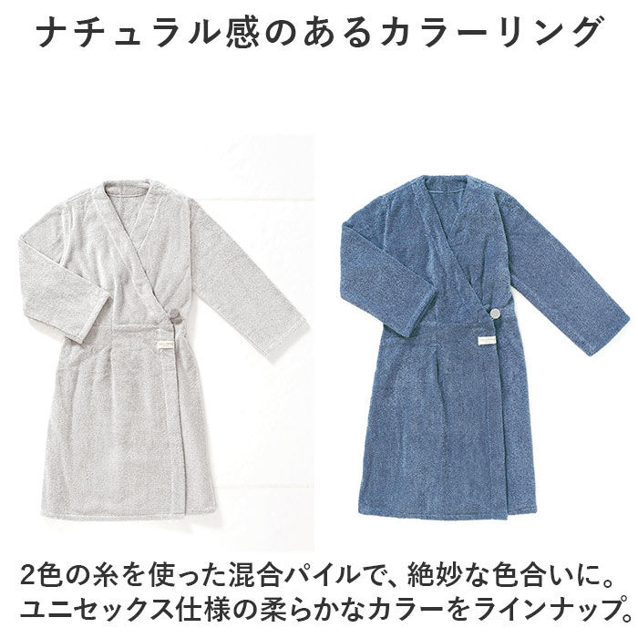 BACKYARD FAMILY「バスローブ タオル地 通販 ココチエナ cocochiena ココローブ レディース メンズ」|ルームウェア|