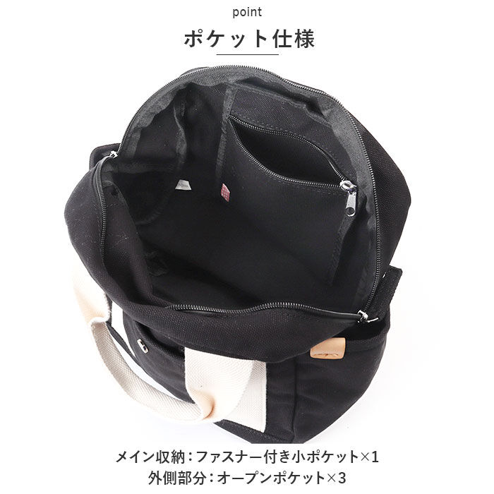 BACKYARD FAMILY「リュック 小さめ レディース 軽量 通販 リュックサック ミニリュック マザーズリュック」|リュック|