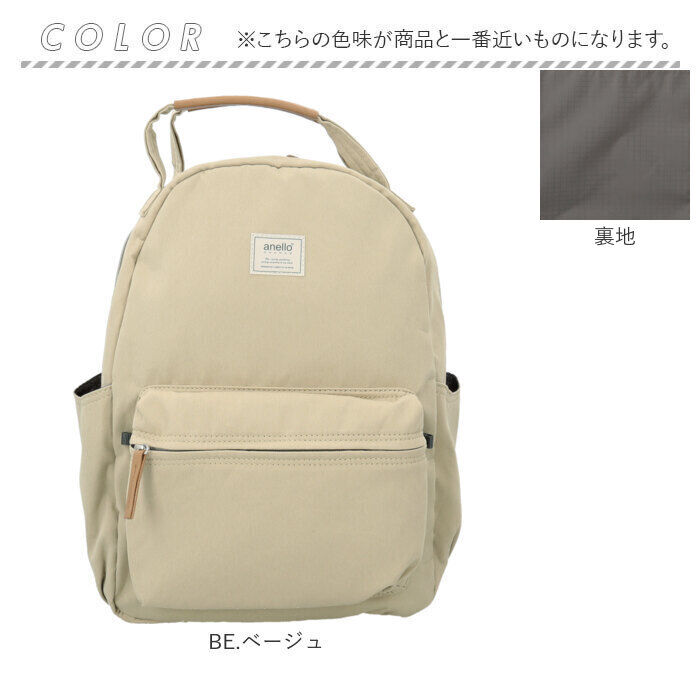 anello「アネログランデ リュック anello GRANDE GHM0551 通販 リュックサック」|リュック|