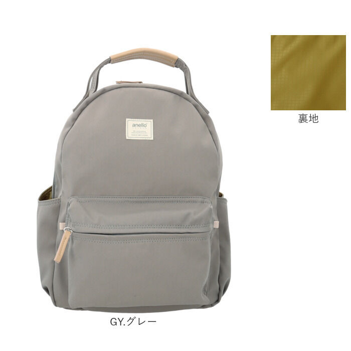 anello「アネログランデ リュック anello GRANDE GHM0551 通販 リュックサック」|リュック|