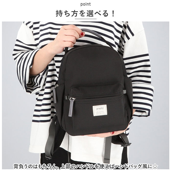 anello「アネログランデ リュック anello GRANDE GHM0554 通販 リュックサック」|リュック|