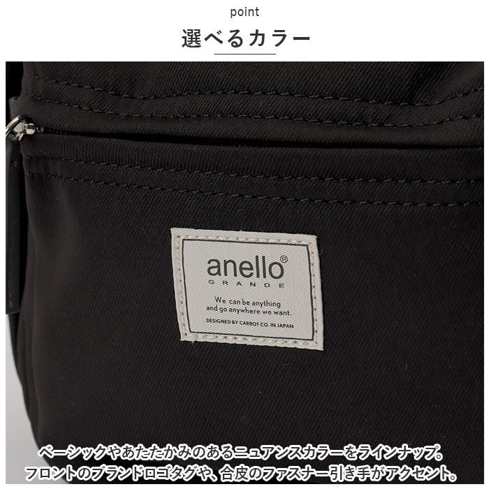 anello「アネログランデ リュック anello GRANDE GHM0554 通販 リュックサック」|リュック|
