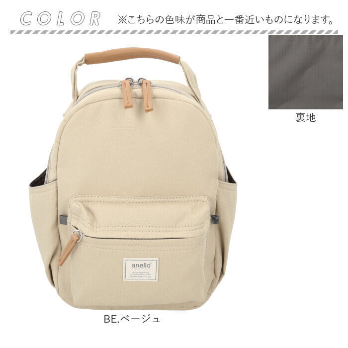 anello「アネログランデ リュック anello GRANDE GHM0554 通販 リュックサック」|リュック|