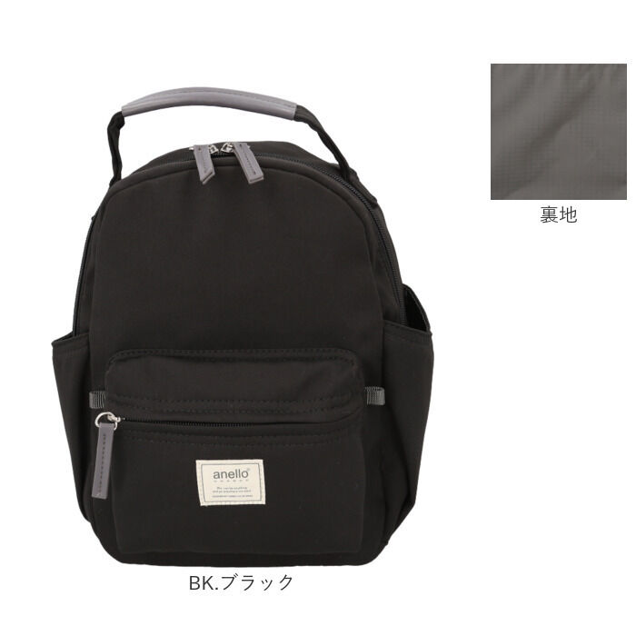 anello「アネログランデ リュック anello GRANDE GHM0554 通販 リュックサック」|リュック|
