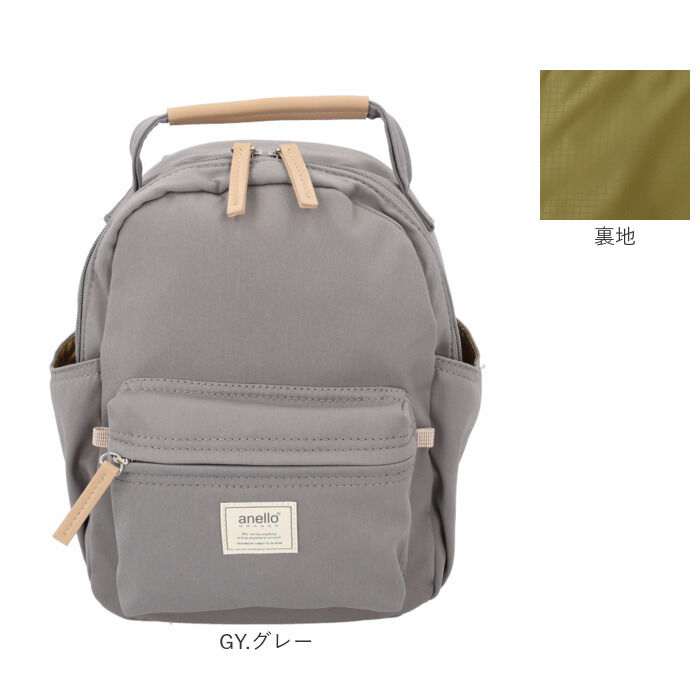 anello「アネログランデ リュック anello GRANDE GHM0554 通販 リュックサック」|リュック|