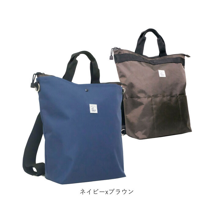 BACKYARD FAMILY「kaksi カクシ エコバッグ リュック エコバック 通販 カサネルリュック リュックサック」|リュック|