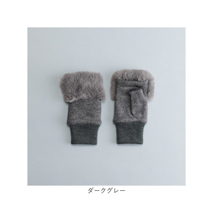 BACKYARD FAMILY「クロダ 手袋 レディース 通販 グローブ 手ぶくろ 指なし ハンドウォーマー ハンドカバー 暖かい」|手袋|
