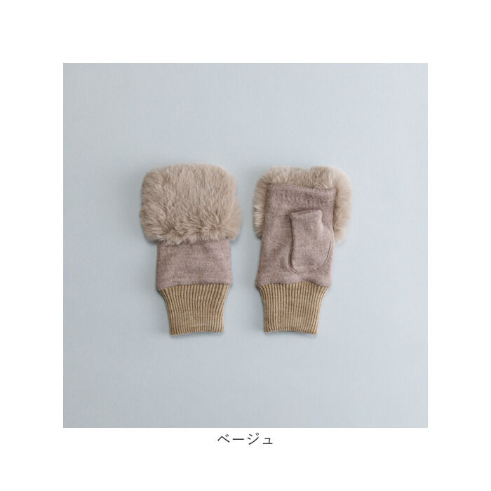 BACKYARD FAMILY「クロダ 手袋 レディース 通販 グローブ 手ぶくろ 指なし ハンドウォーマー ハンドカバー 暖かい」|手袋|