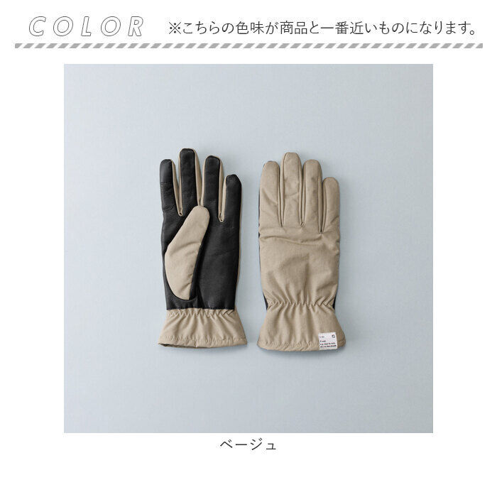 BACKYARD FAMILY「クロダ 手袋 メンズ 通販 グローブ 手ぶくろ スマートフォン対応 スマホ 対応 ナイロングローブ」|手袋|