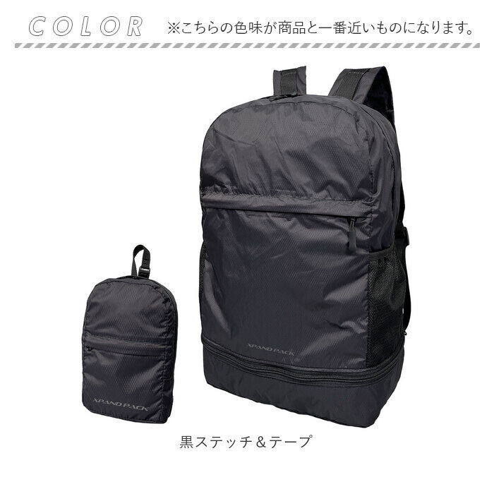 BACKYARD FAMILY「バックパック リュックサック リュック 折り畳み 通販 ナップザック デイパック 収納ポーチ」|リュック|