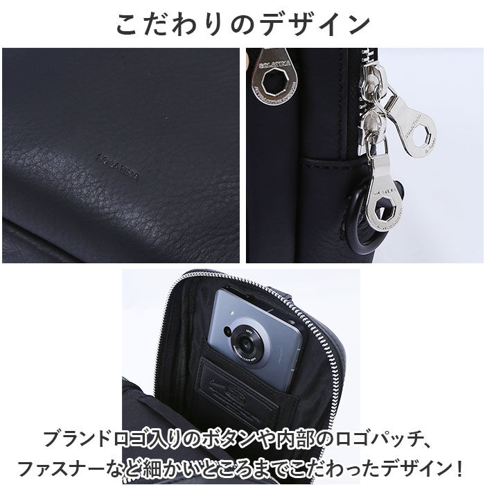 BACKYARD FAMILY「SOLATINA ソラチナ ウエストポーチ SJP-00081 通販 ボディバッグ ボディバック」|その他|