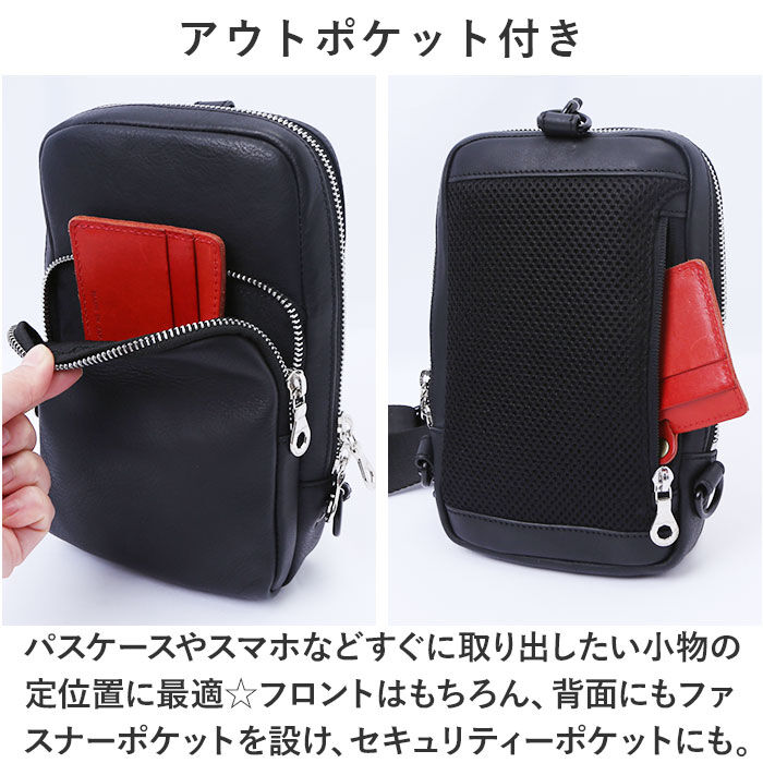 BACKYARD FAMILY「SOLATINA ソラチナ ウエストポーチ SJP-00081 通販 ボディバッグ ボディバック」|その他|