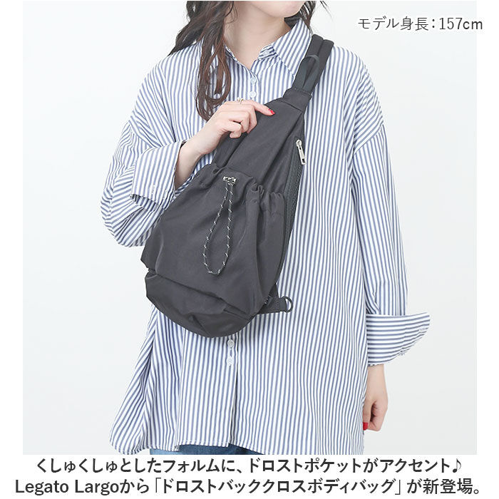 Legato Largo「レガートラルゴ ショルダーバッグ legato largo LI-E1626 通販」|その他|