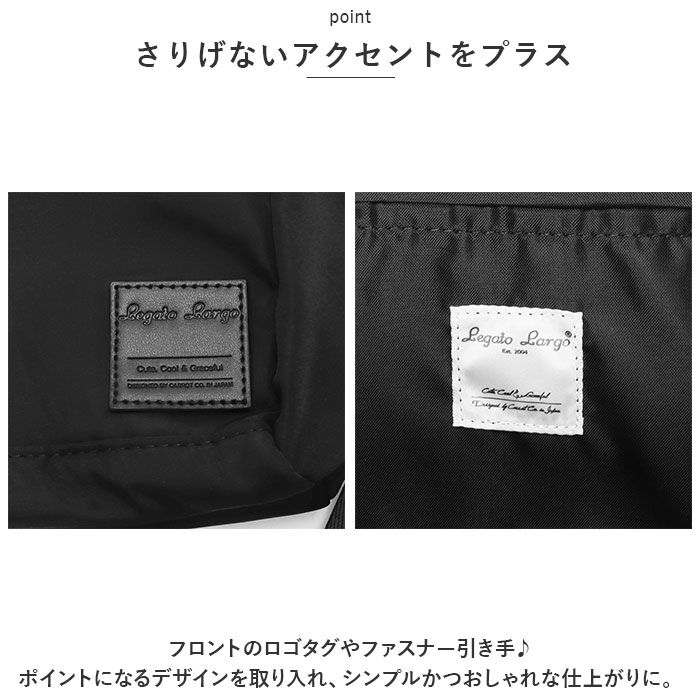 Legato Largo「レガートラルゴ リュック LI-V0084 通販 Legato Largo レディース 小さめ」|リュック|