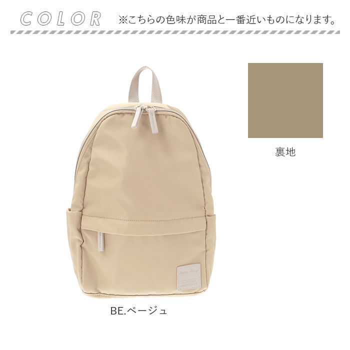 Legato Largo「レガートラルゴ リュック LI-V0084 通販 Legato Largo レディース 小さめ」|リュック|